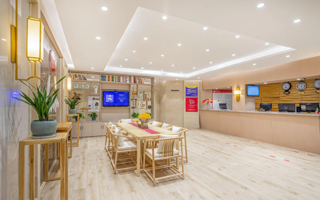 Elan Inn Zhenjiang Railway Station Wanda Plaza