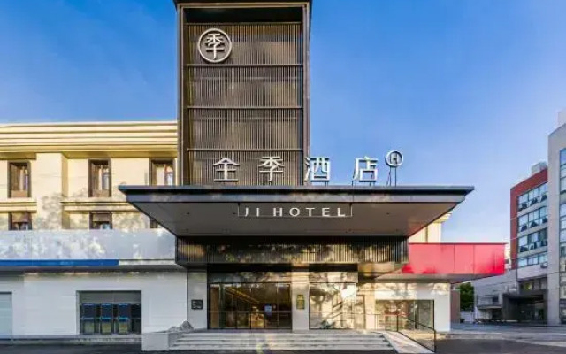 JI Hotel (Shanghai Qingpu Zhonggu)