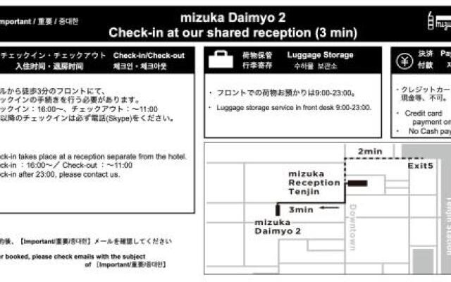 mizuka Daimyo 2 - unmanned hotel