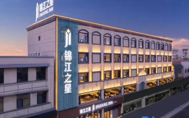 Jinjiang Inn (Anyang Lin Bus Station Branch) – Exterior – Anyang