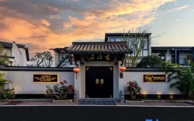 Tengchong Yunhaiju Hot Spring Courtyard Inn