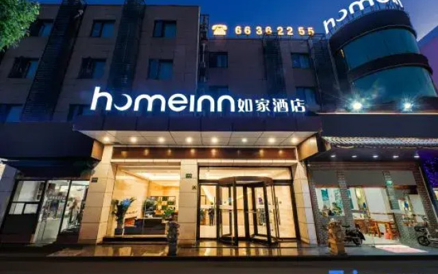 Shanghai Menglishuixiang Boutique Hotel