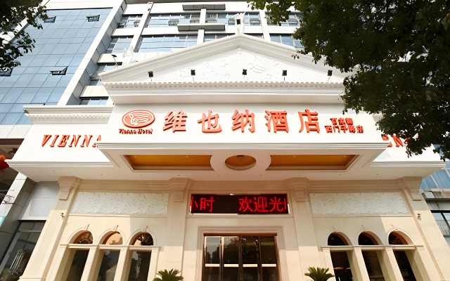 Vienna Hotel Jiangsu Nanjing Baijiahu Jinying — 3-star hotel in Nanjing