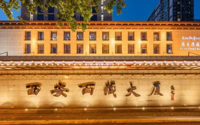 Maison New Century Hotel (Xi'an Tibet Mansion)