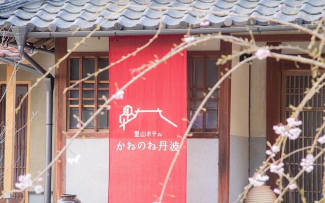 Satoyama Hotel Kanenone Tamba