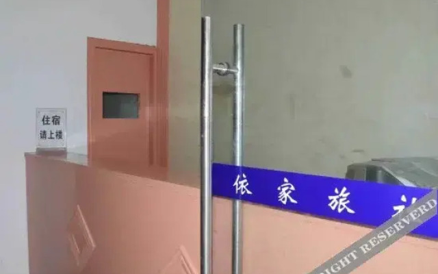 Yijia Hostel
