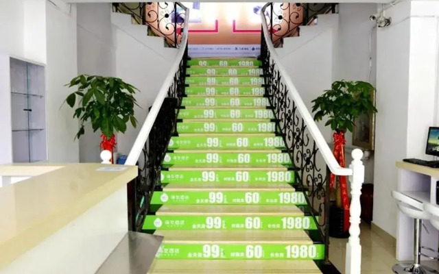 Hanting Hi Inn