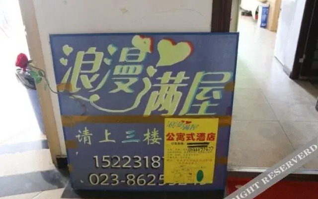 Romantic Topic Hotel