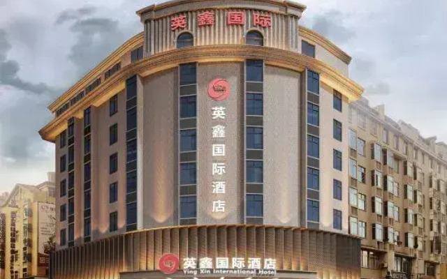 Yingxin International Hotel (Pingtan Longwangtou Branch)