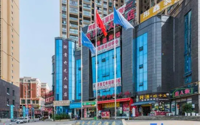 Zhegui Kaiyuan Hotel (Zunyi Bozhou Zunnan Avenue)