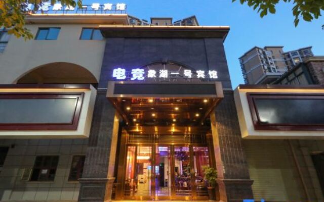 Xianghu No.1 Hotel