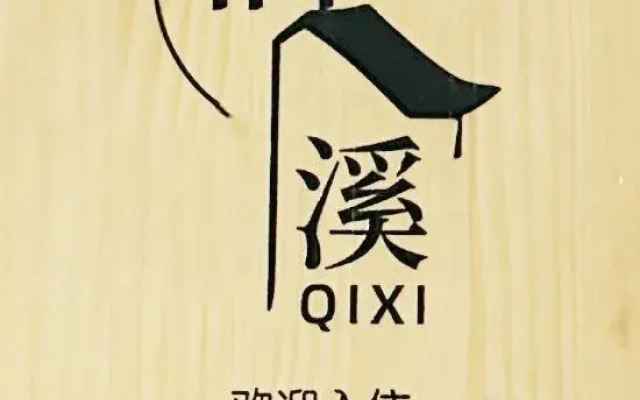 QiXiHotel