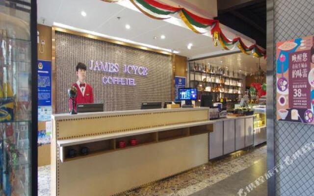 James Joyce Coffetel Beijing Yizhuang Rongjing East Street Subway Station