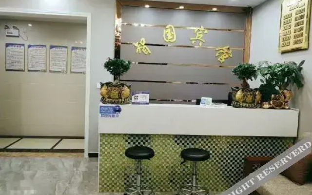 Zhi Guo Hotel
