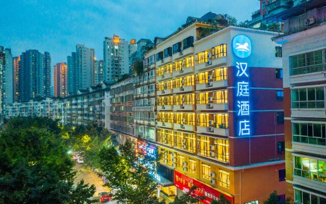 Hanting Hotel Chongqing Yunyang Bingjiang Park