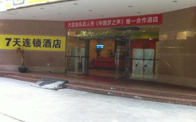 7Days Inn Shaoguan Book Market Branch