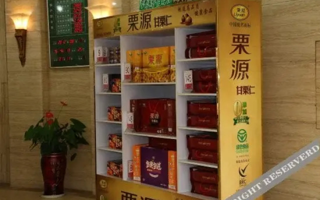 Riyuexing Business Hotel