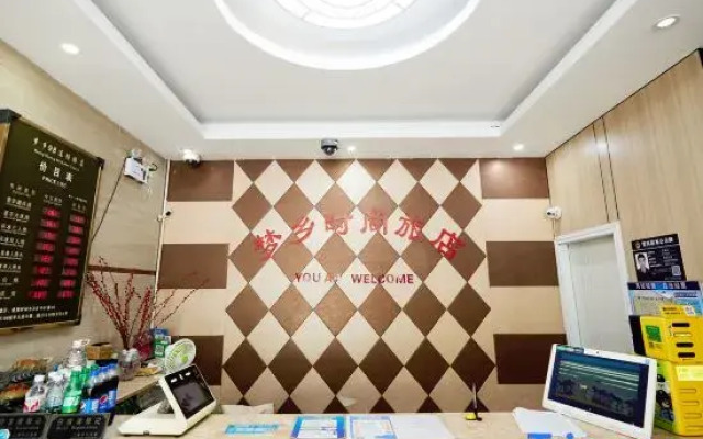 Shanghai Mengxiang Hotel