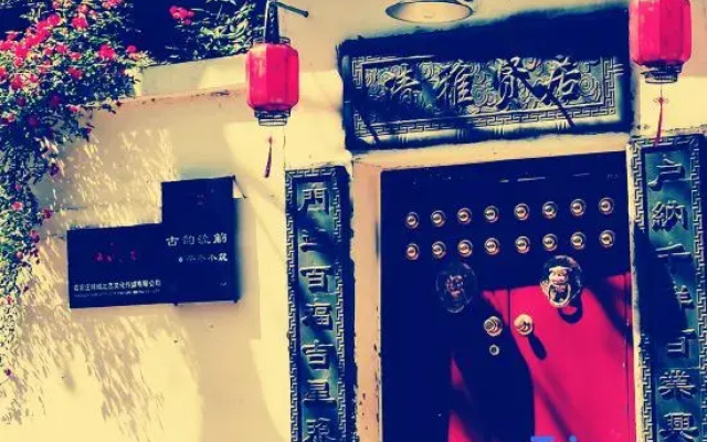 Guyunliuyu Tea Yuxiaozhu Homestay