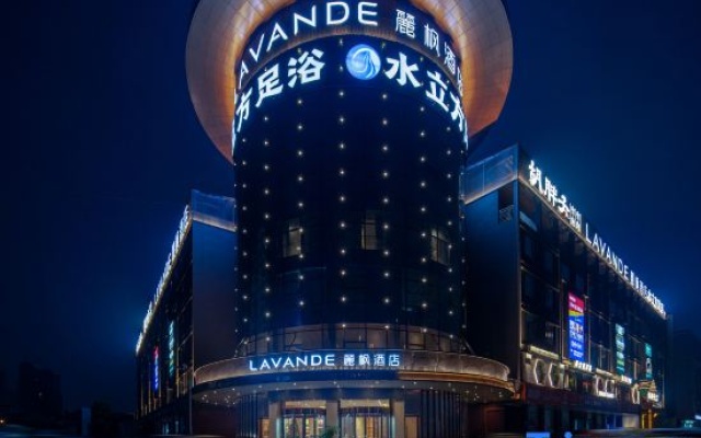 Lavande Hotel(Xiying store of Changsha High Speed Railway South Station) — фото 5