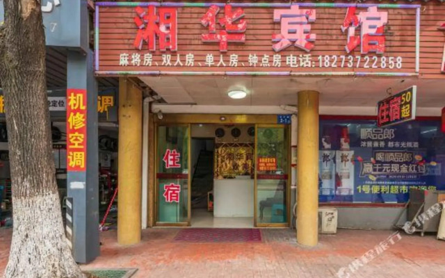 Ziyuan Business Hotel