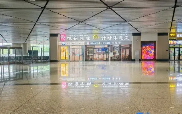 Harbin Yuesu Ice City Timing Lounge