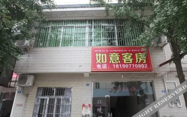 Ruyi Hostel
