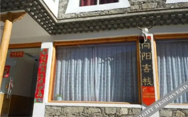 Xiang Yang Hostel