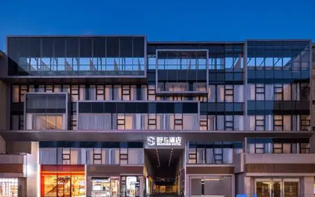 Jinjiang｜SkanHem Hotel (Xi'an Bell Tower Metro Station Hui Min Street Branch)