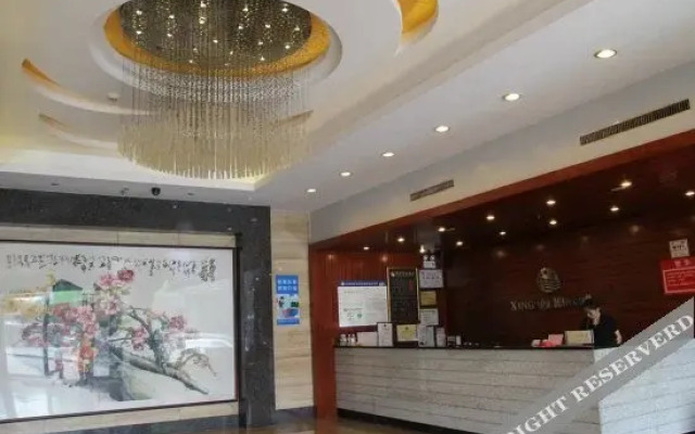 Xingqi Business Hotel