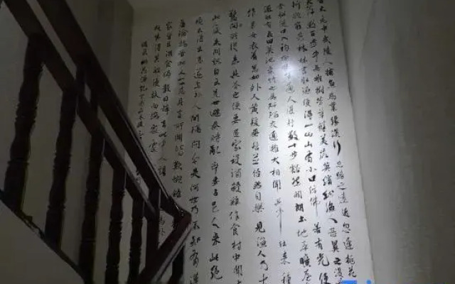 Yuetu Business Hotel