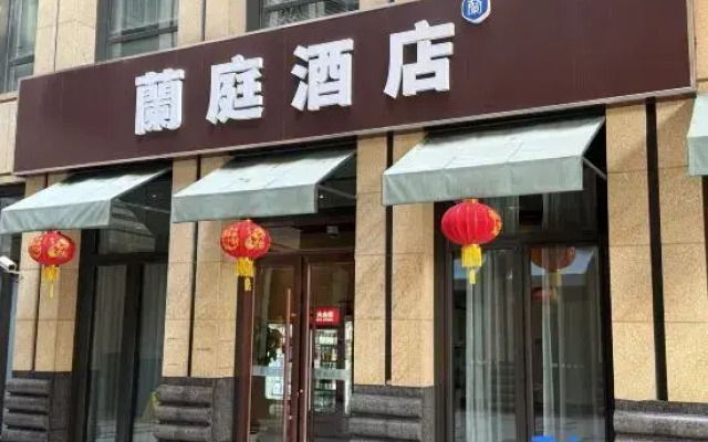 lanting Hotel (Shanghai Xuhui Riverside Dapuqiao Branch)