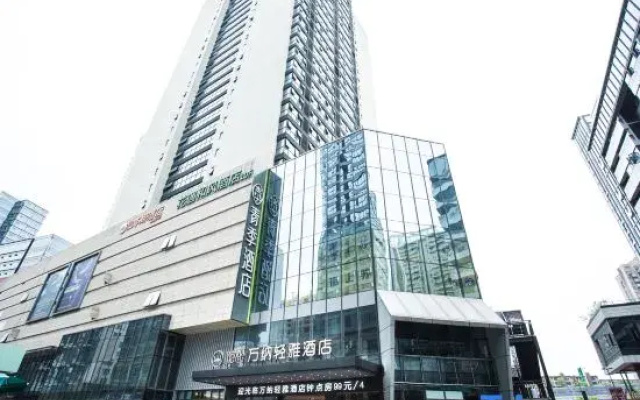 Wanna Hotel (Changsha Desiqin Plaza)