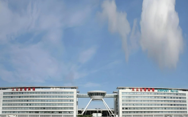 Dazhong Airport North