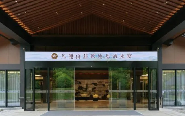 Xinchang Big Buddha Temple Fanyin Hotel