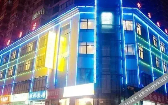 Shuke Kuaijie Hotel