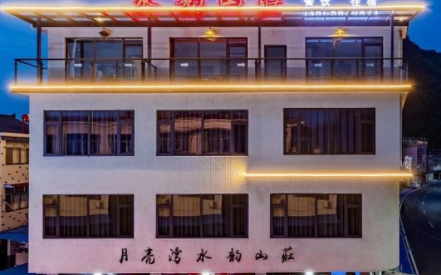 Yueliangwan Shuiyun Mountain Village, Yueliang County – Exterior – Xuancheng