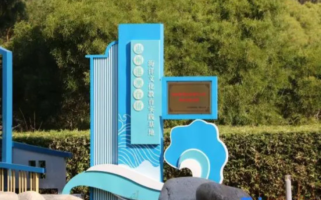 Turtle Bay Rezen Seasons Hotel