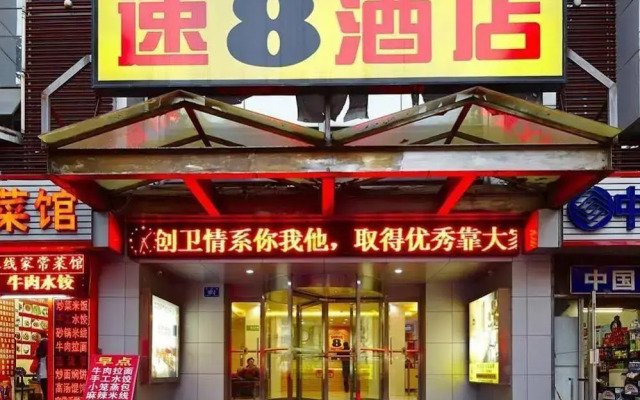Super 8 Hotel Jinan Railway Station Square