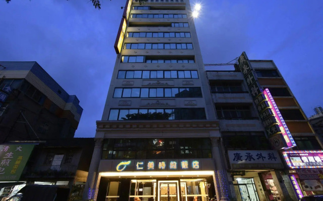 Ren Mei Fashion Hotel