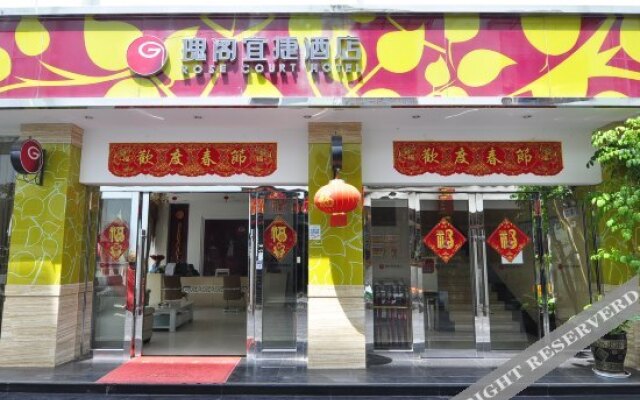 昆明瑰阁宜捷酒店