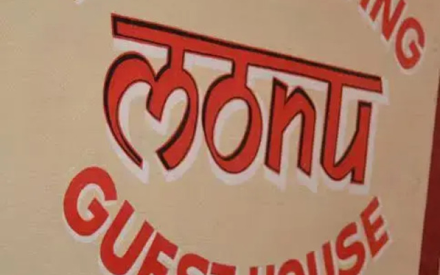 Monu Family Guest House