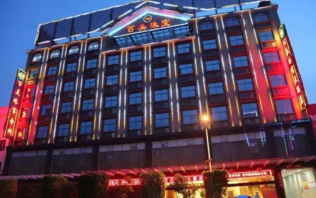 Baimei Zhubao Hot Spring Hotel