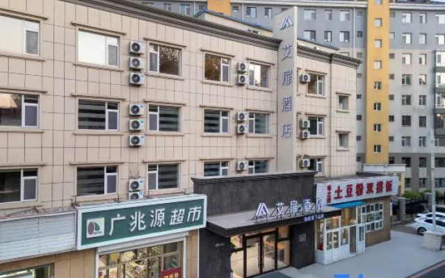 Aifeel Hotel Changchun Jida South Campus Store – Exterior – Changchun