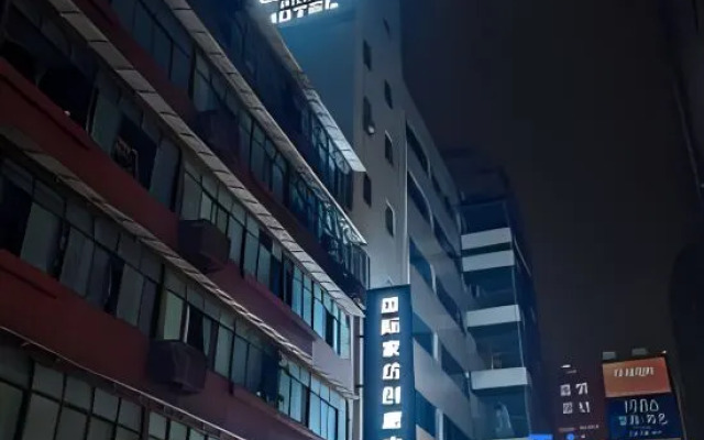 Pilot Home Experience Hotel (Jiefangbei Chaotian Store)