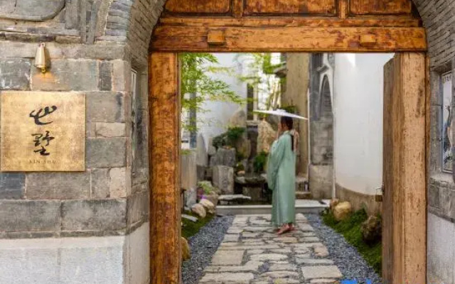Xinshu·Kongjoan Lodge