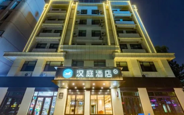 HanTing Hotel (Aksu Pedestrian Street)