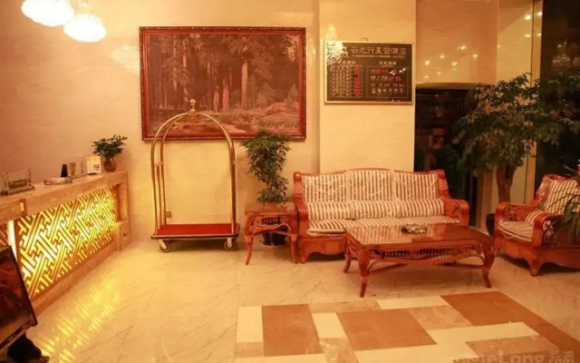 Kunming Xinggong Hotel