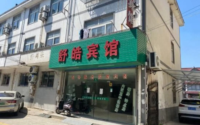 Shuhao Hotel