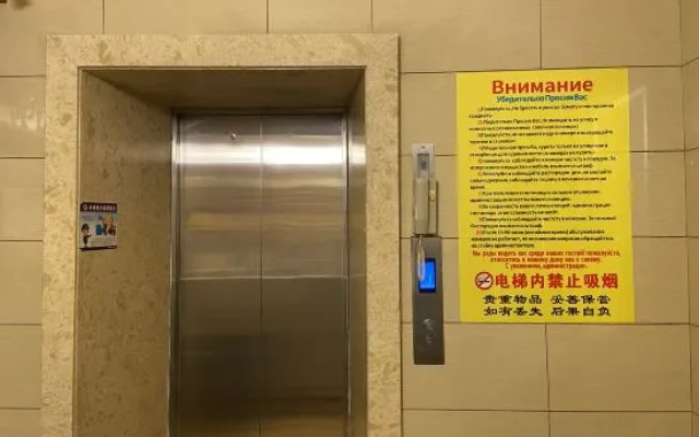 Dongfang Mingzhu Hostel – Exterior – Yanbian